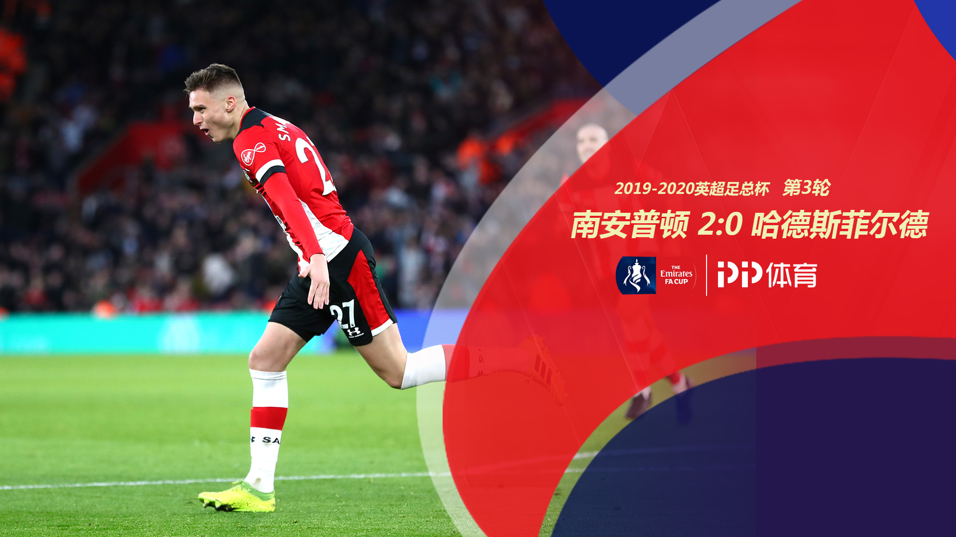 C罗在场上 C罗在场上